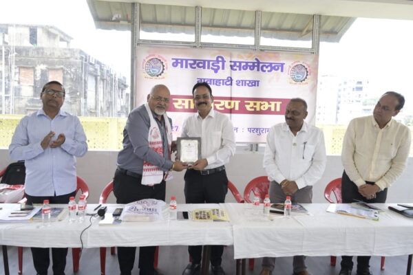 मारवाड़ी सम्मेलन गुवाहाटी शाखा की साधारण सभा सम्पन्न, शंकर बिड़ला सत्र 2025-27 के लिए निर्विरोध अध्यक्ष निर्वाचित