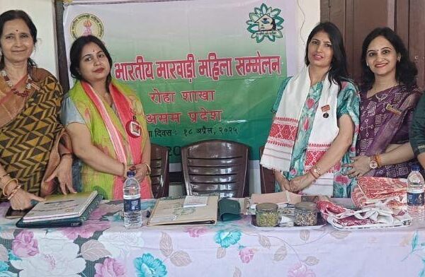 रोहा में अखिल भारतीय मारवाड़ी महिला सम्मेलन की नई शाखा का गठन“महिलाओं को सशक्त बनाना समय की आवश्यकता है” — शीतल सोमानी