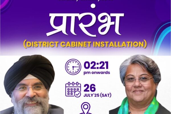 लायंस जिला 322G का ‘प्रारंभ’ इंस्टॉलेशन समारोह 26 जुलाई को, लायंस इंटरनेशनल अध्यक्ष अरविंदर पाल सिंह की गरिमामयी उपस्थिति में होगा कैबिनेट गठन