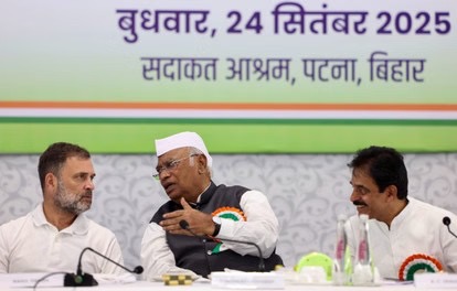 Bihar Election: राहुल गांधी बोले- मेरा होइड्रोजन बम आना बाकी है; पटना में कहा- अब मेरी गारंटी है यह